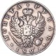 Russie - 1 rouble Alexandre Ier 1825
