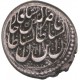 Iran - Kran de Nasir Al Bin Shah