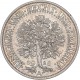 République de Weimar - 5 reichmark 1928 A