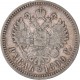 Russie - Rouble Nicolas II 1899