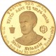 Ethiopie - 50 dollars 1966