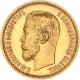 Russie - 5 roubles 1901