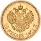 Russie - 10 roubles 1911
