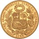 Pérou - 100 Sols 1959