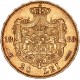 Roumanie - 20 Lei Charles Ier 1883 B