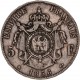 5 francs Napoléon III 1856 BB