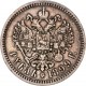 Russie - Rouble Nicolas II 1899