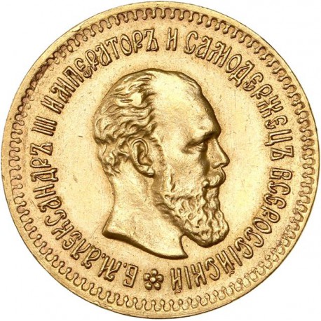 Russie - 5 roubles 1888