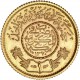 Arabie Saoudite - 1 Guinée 1950