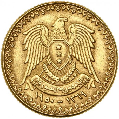 Syrie - Pound 1950 (AH1369)