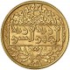Syrie - Pound 1950 (AH1369)