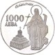 Bulgarie - 1000 leva 1996