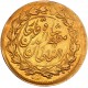 Iran - Muzaffar al din Shah - 1/2 Toman AH1322