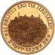 Israël - Médaille commémorative Moshe Dayan