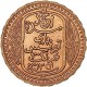 Tunisie - 100 francs 1932