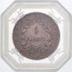 5 francs Napoléon Ier 1813 U Turin