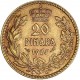 Yougoslavie - 20 dinara 1925