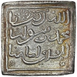 Maroc - Dirham Almohades