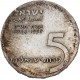 Israël - 2 x 5 lirot argent 1958 et 1959
