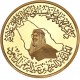 Arabie Saoudite - Médaille or des 100 ans de la création du pays (1999)