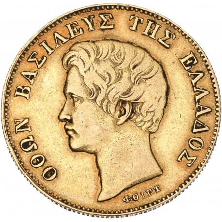 Grèce - 20 drachmes Othon Ier 1833