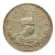 Iran - 5000 dinars Reza Shah Palhavi AH1306 H (1927)