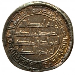 Califat Omeyyade - Dirham Hisham Ibn Abd al-Malik - AH122 (739/740)