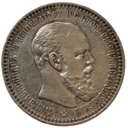 Russie - Rouble Alexandre III 1892