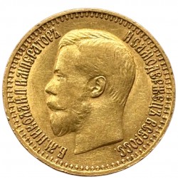 Russie - 7,5 roubles Nicolas II 1897