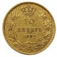 Serbie - 10 dinars 1882 V