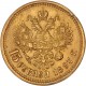 Russie - 15 roubles Nicolas II 1897