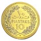 Liban - Essai de 10 piastres 1972 (١٩٧٢)