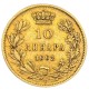 Serbie - 10 dinars 1882 V