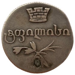 Géorgie (Empire Russe)  - 2 Abazi 1830