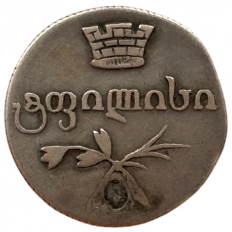 Géorgie (Empire Russe)  - 2 Abazi 1830