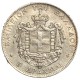 Grèce - 5 drachmes Georges Ier  1875 A Paris