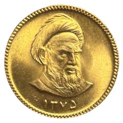 Iran - 1 Azadi ۱۳۷۵ (1996/AH1375)