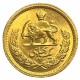 Iran - 1 Pahlavi Mohammed Reza Pahlavi ۱۳۴۵ (1966)