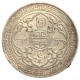 Grande Bretagne -  Victoria Trade dollar 1900 (Hong Kong, Singapour et Malacca)