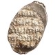 Russie - Kopeck "Faux Dmitri Ivanovitch I" (1605-1606) Pskov