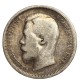 Russie - 50 Kopeck Nicolas II 1899