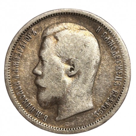 Russie - 50 Kopeck Nicolas II 1899